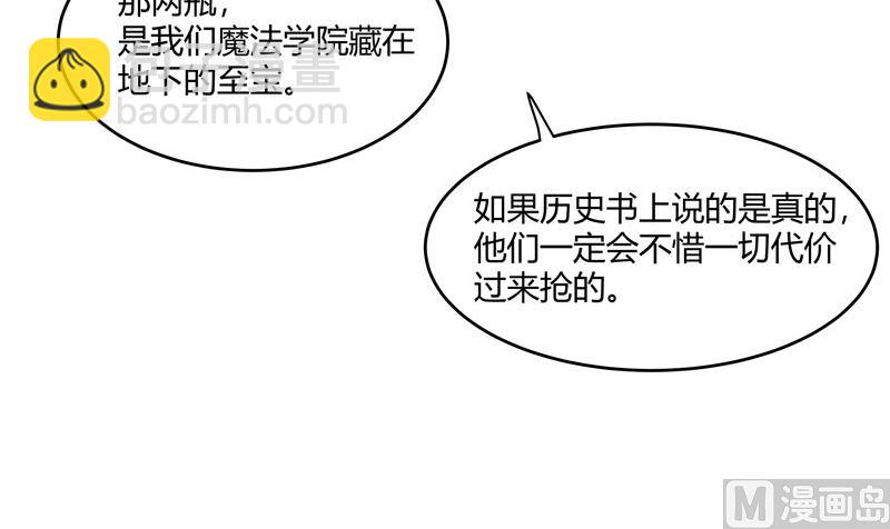 第157话 救命啊哥41