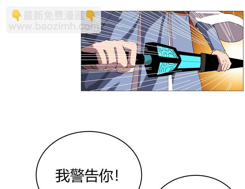 第157话 救命啊哥45