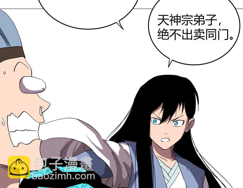 第157话 救命啊哥50