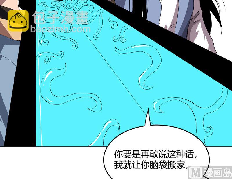 第157话 救命啊哥51