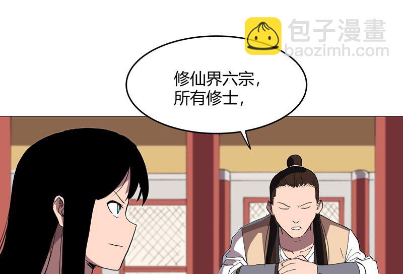 第157话 救命啊哥53
