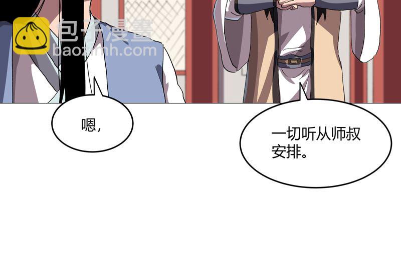 第157话 救命啊哥54