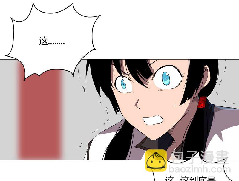 第157话 救命啊哥56