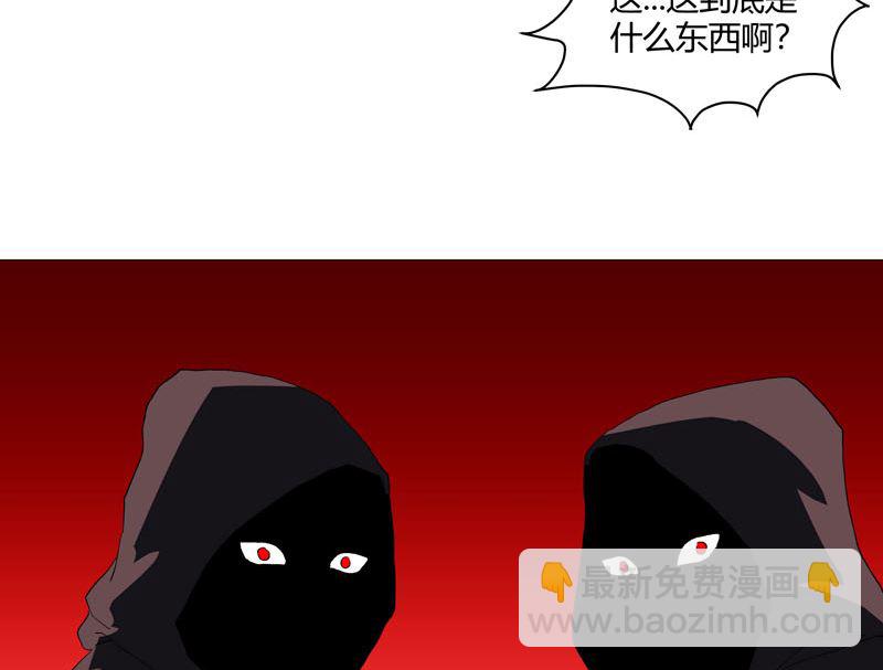 第157话 救命啊哥57