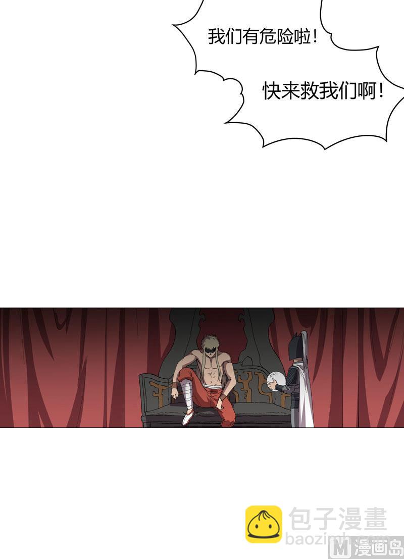 第157话 救命啊哥60