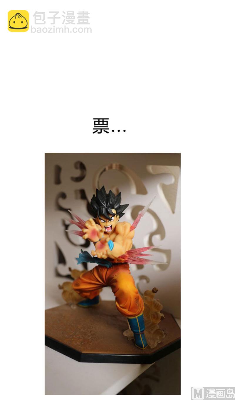 第157话 救命啊哥65