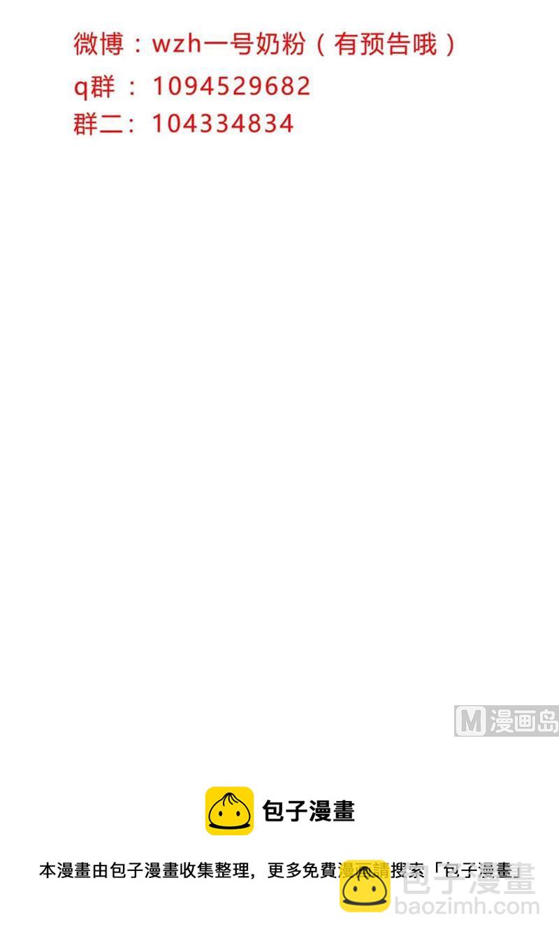 第157话 救命啊哥66