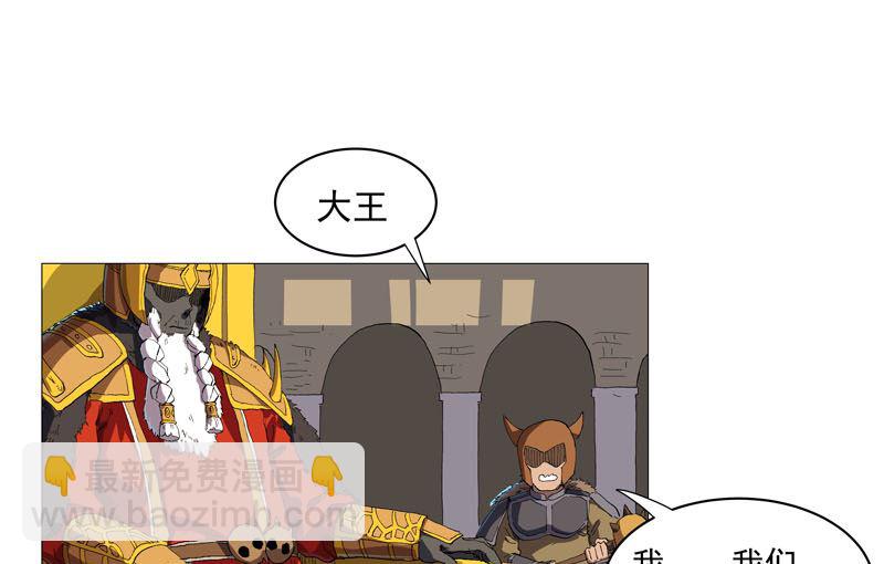 第157话 救命啊哥7