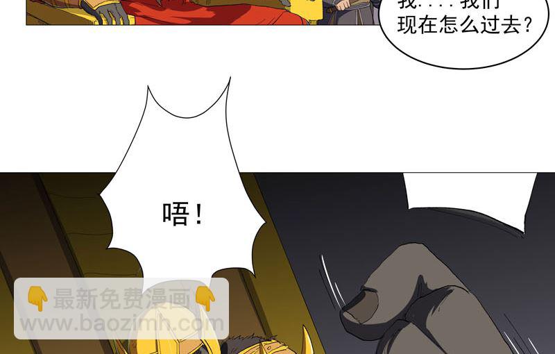 第157话 救命啊哥8