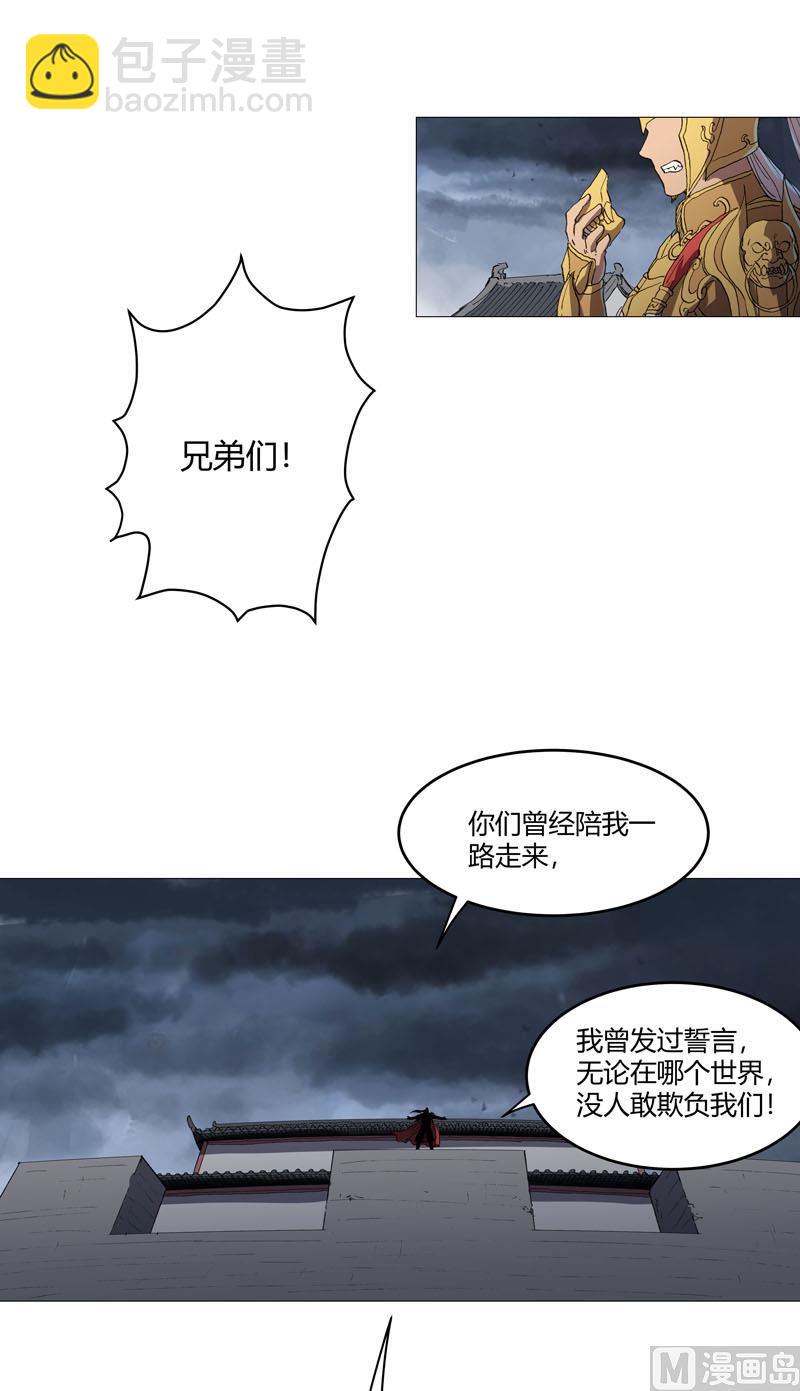 第158话 集结完毕13