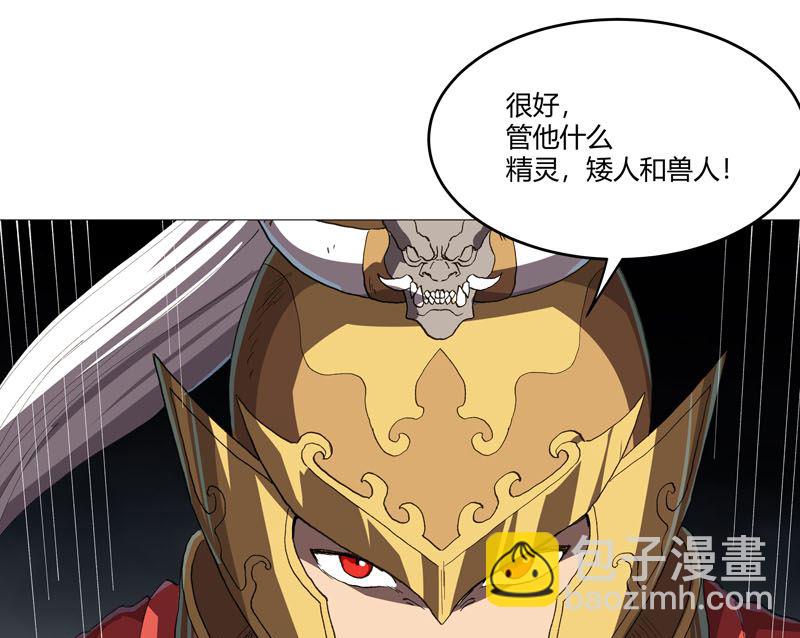 第158话 集结完毕17