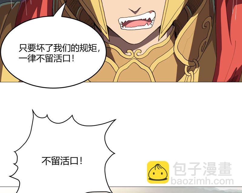 第158话 集结完毕18