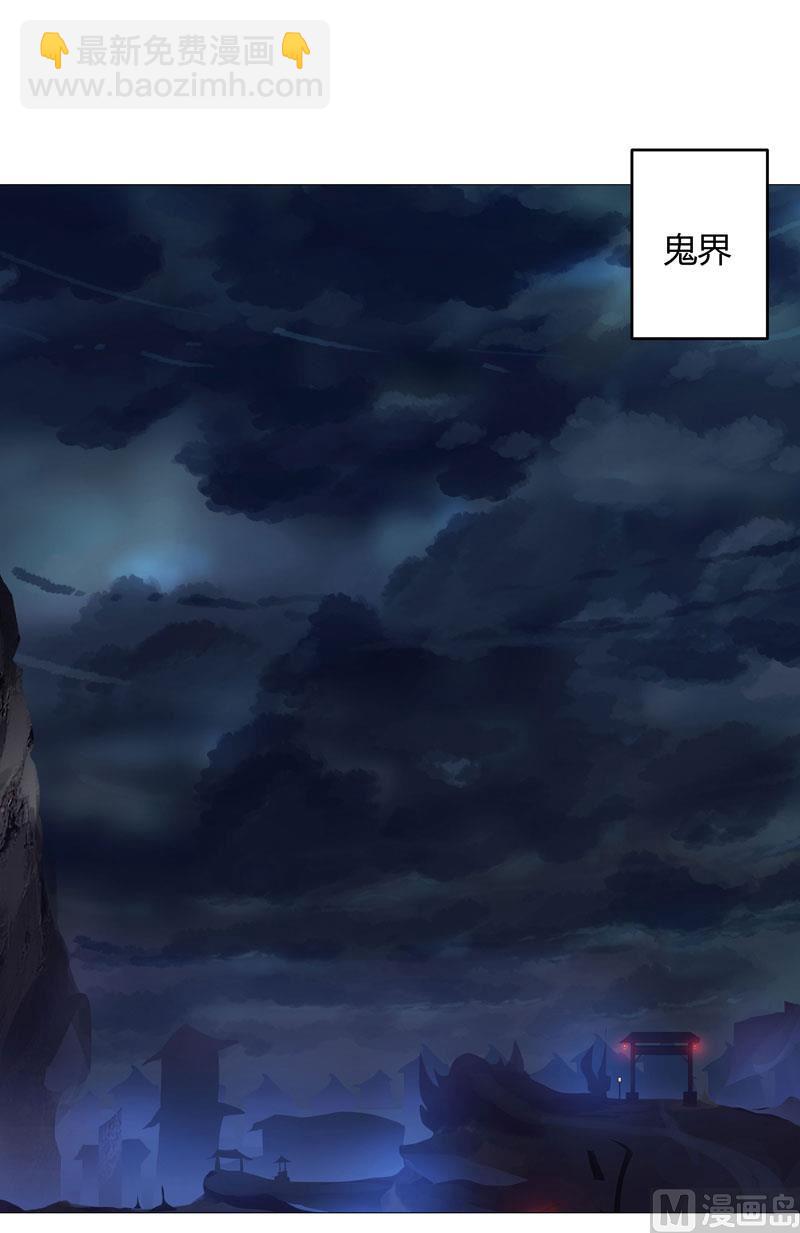 第158话 集结完毕20