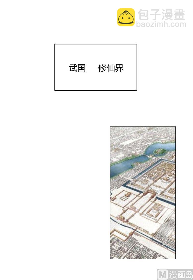 第158话 集结完毕27