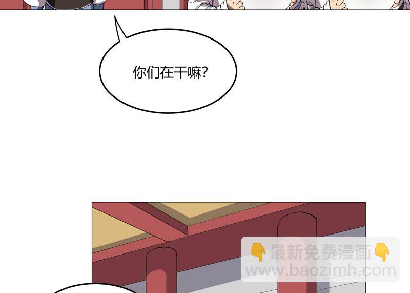 第158话 集结完毕29