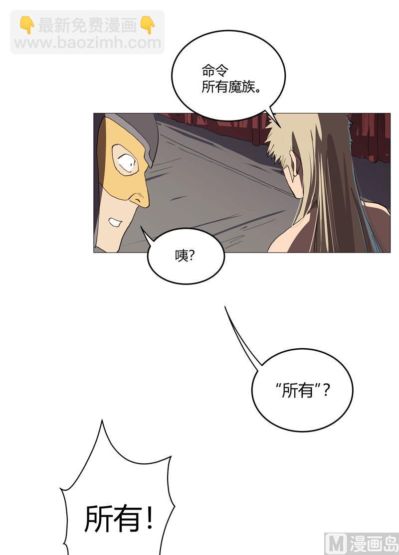 第158话 集结完毕3