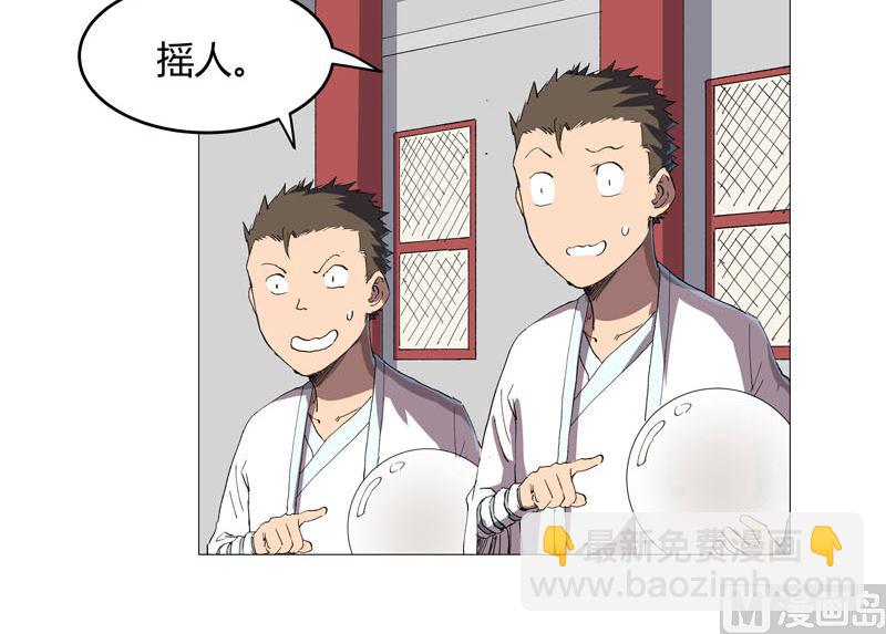 第158话 集结完毕30
