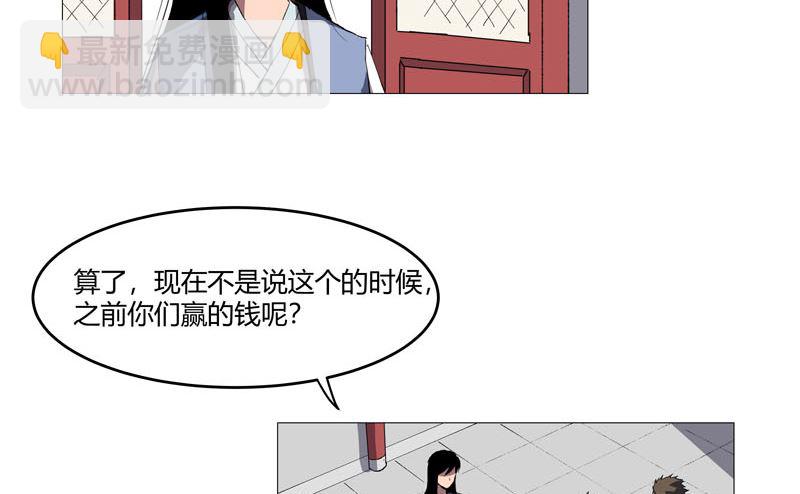 第158话 集结完毕32