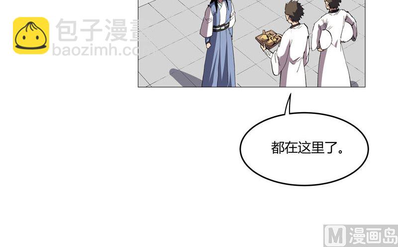 第158话 集结完毕33