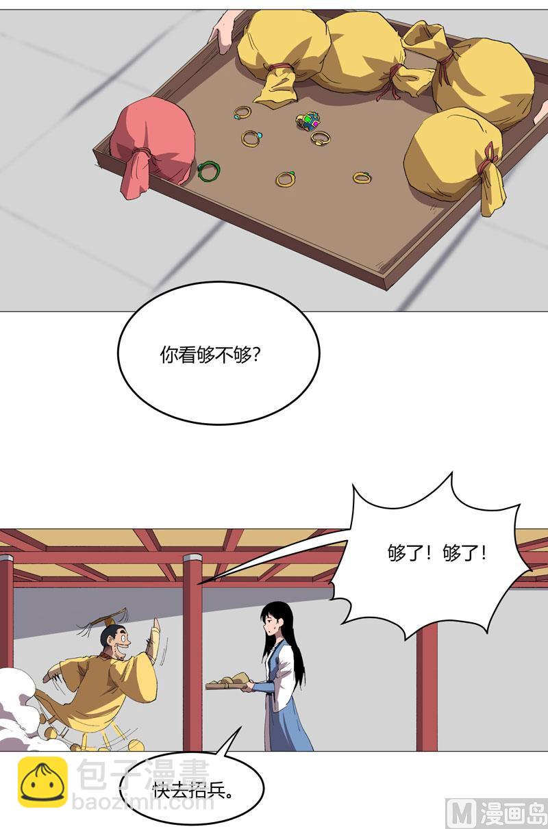 第158话 集结完毕39