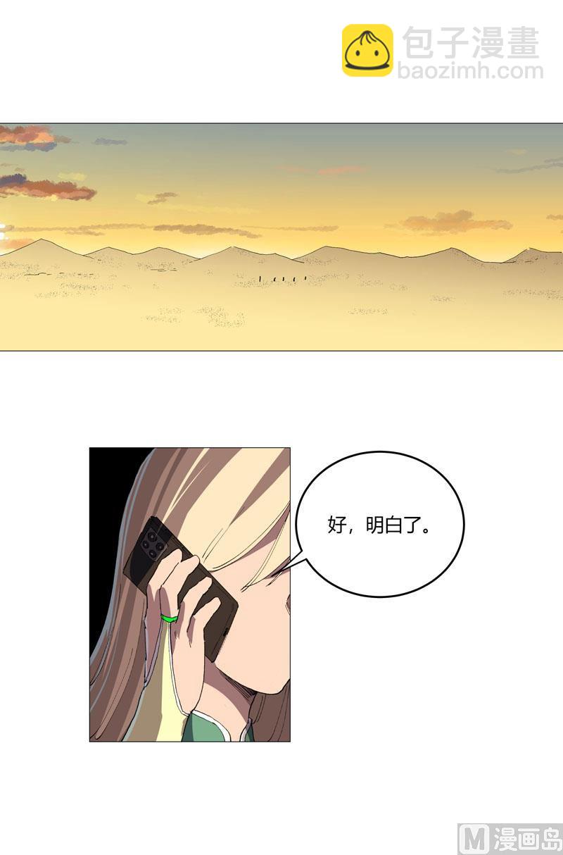 第158话 集结完毕40