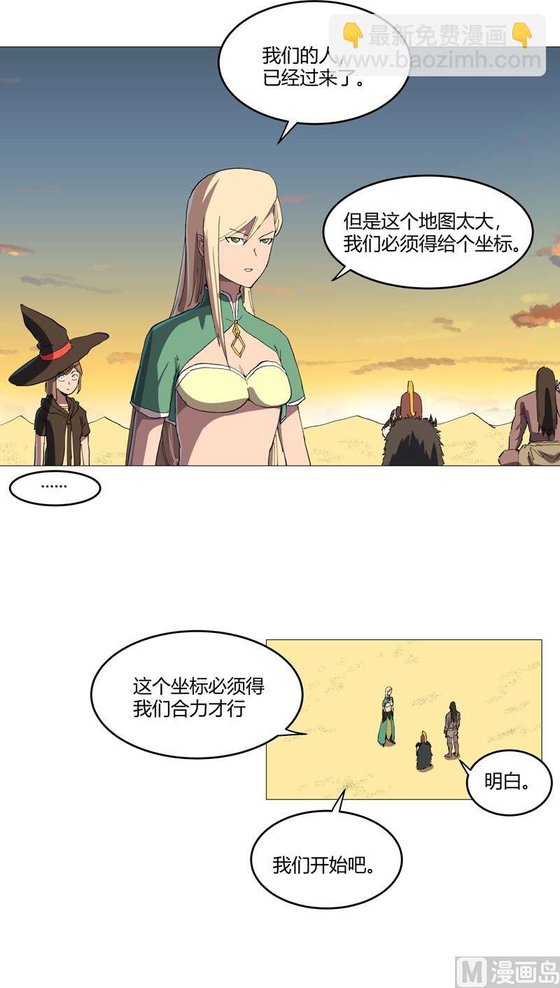 第158话 集结完毕41
