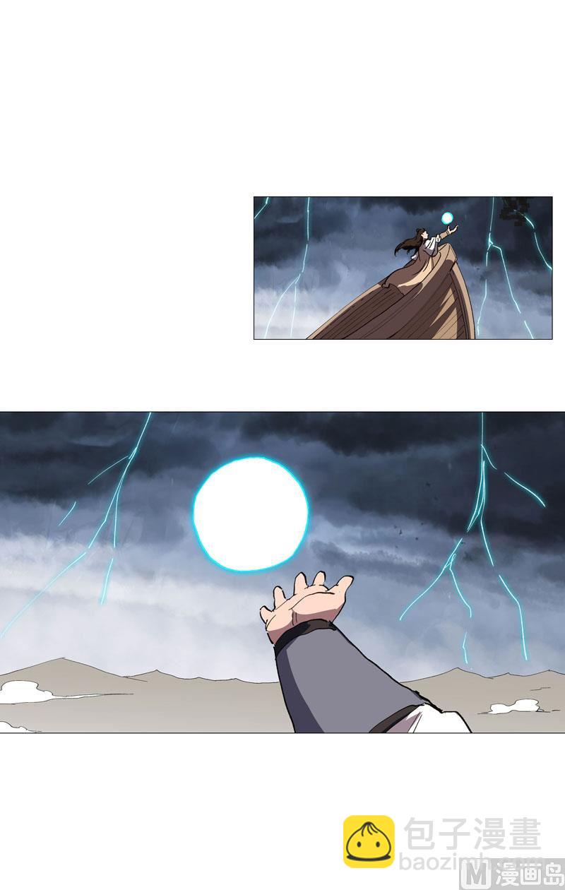 第158话 集结完毕49