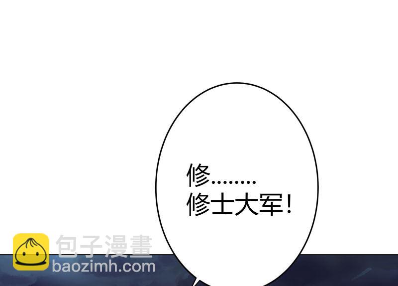 第158话 集结完毕54