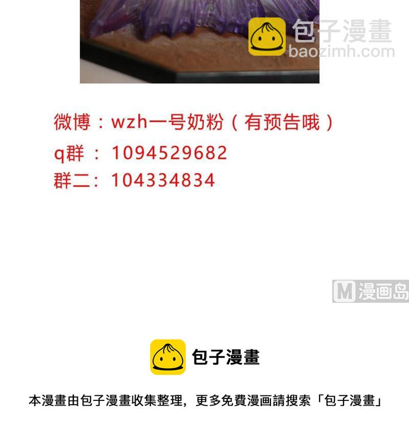 第158话 集结完毕59
