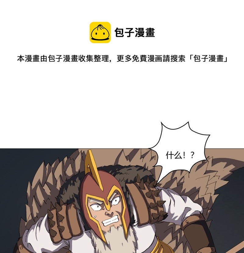 第160话 到我耍帅了0