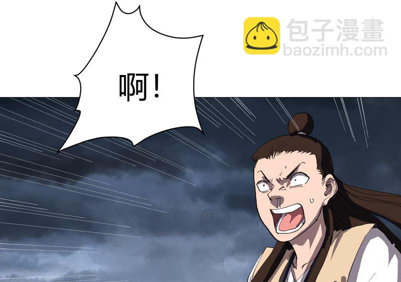 第160话 到我耍帅了10