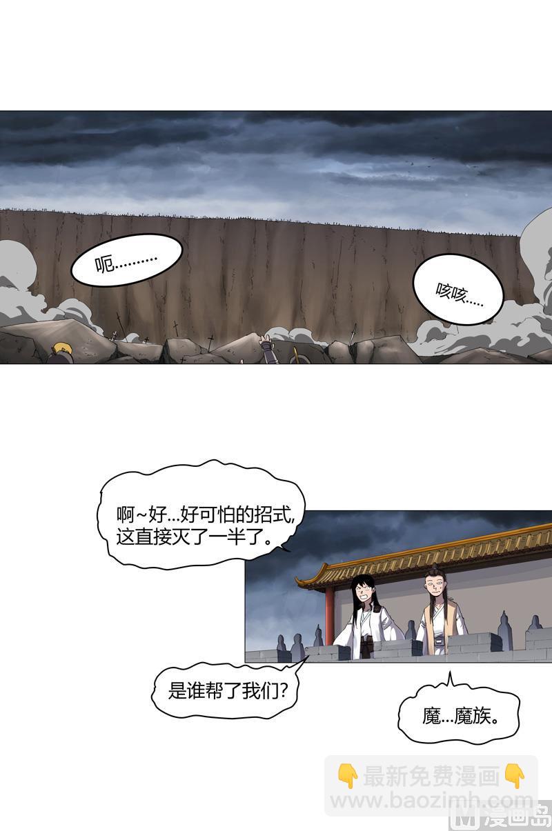 第160话 到我耍帅了13