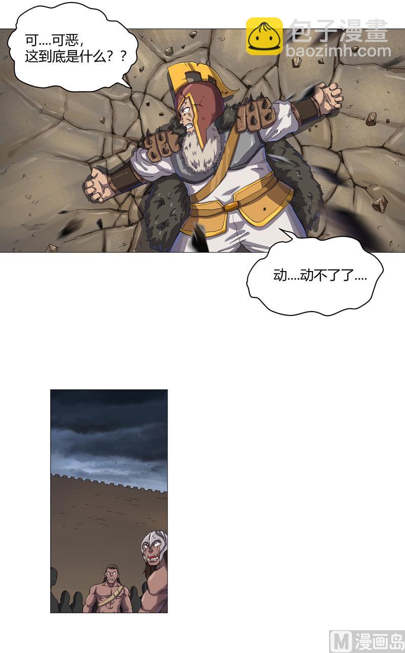 第160话 到我耍帅了14