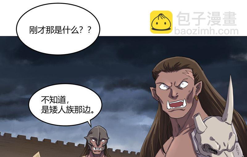 第160话 到我耍帅了15