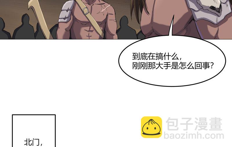 第160话 到我耍帅了16