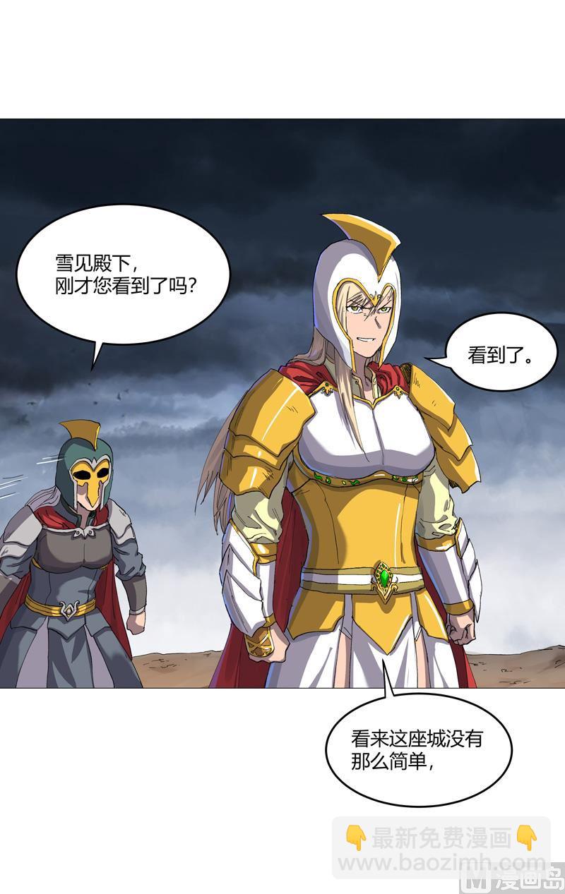 第160话 到我耍帅了18