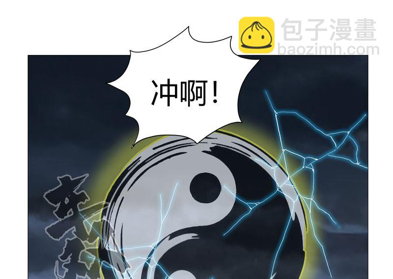 第160话 到我耍帅了20