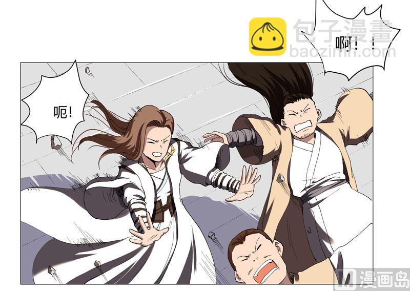 第160话 到我耍帅了22