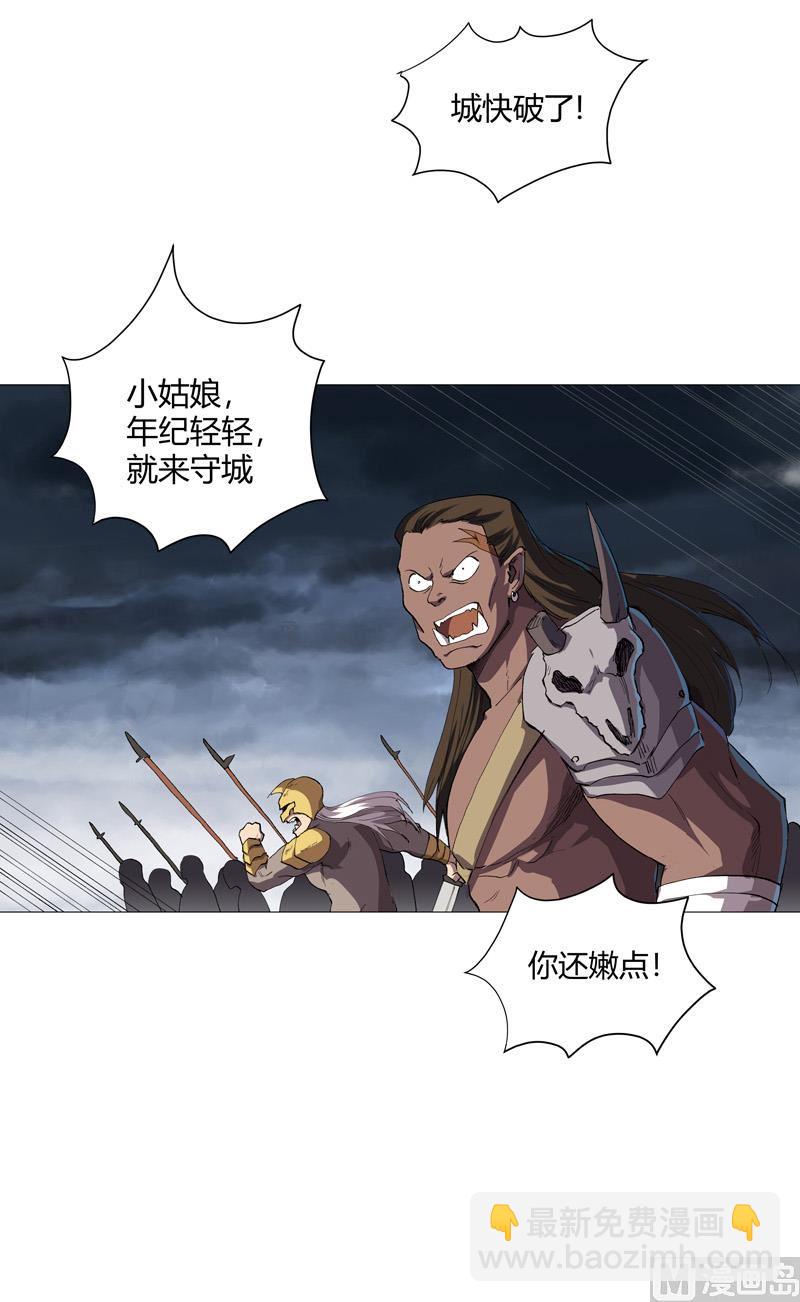 第160话 到我耍帅了23