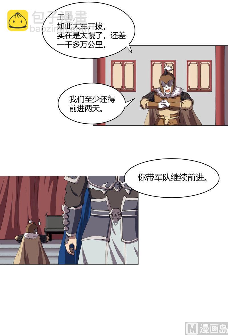 第160话 到我耍帅了26