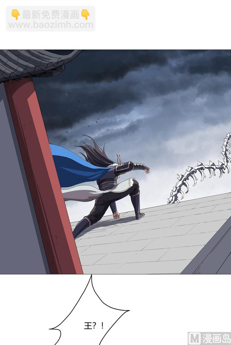 第160话 到我耍帅了27