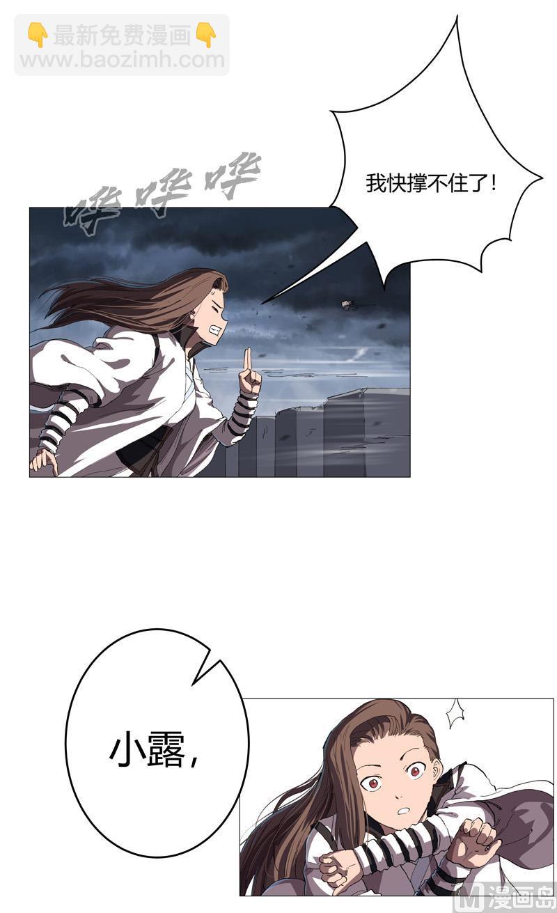 第160话 到我耍帅了30