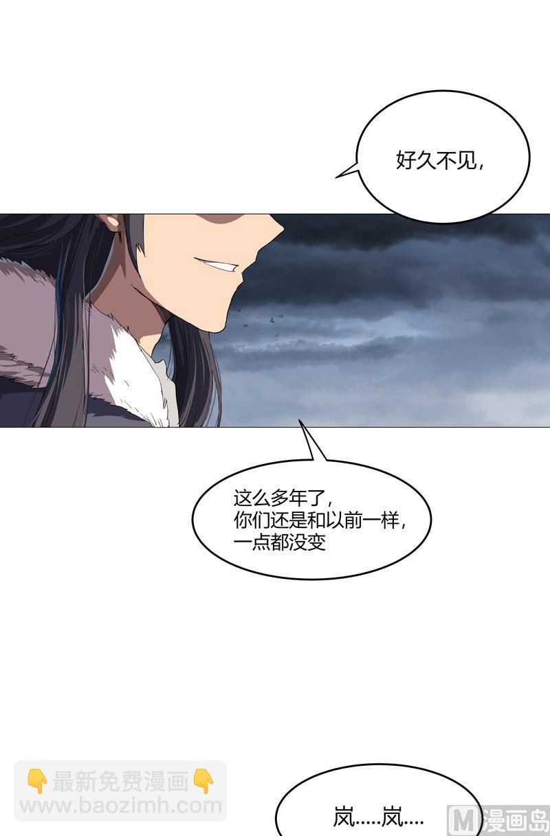 第160话 到我耍帅了31