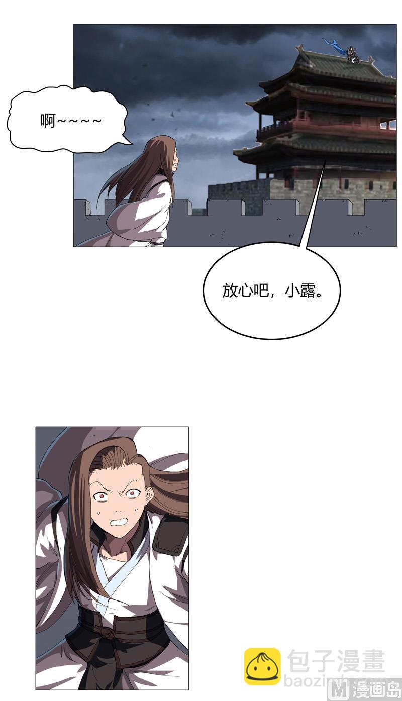 第160话 到我耍帅了34