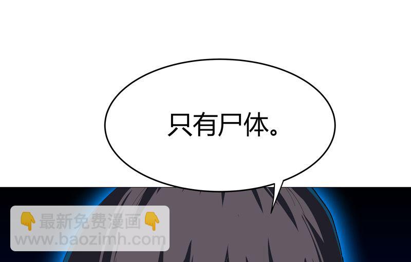 第160话 到我耍帅了37