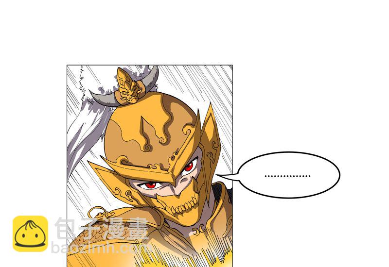 第160话 到我耍帅了4