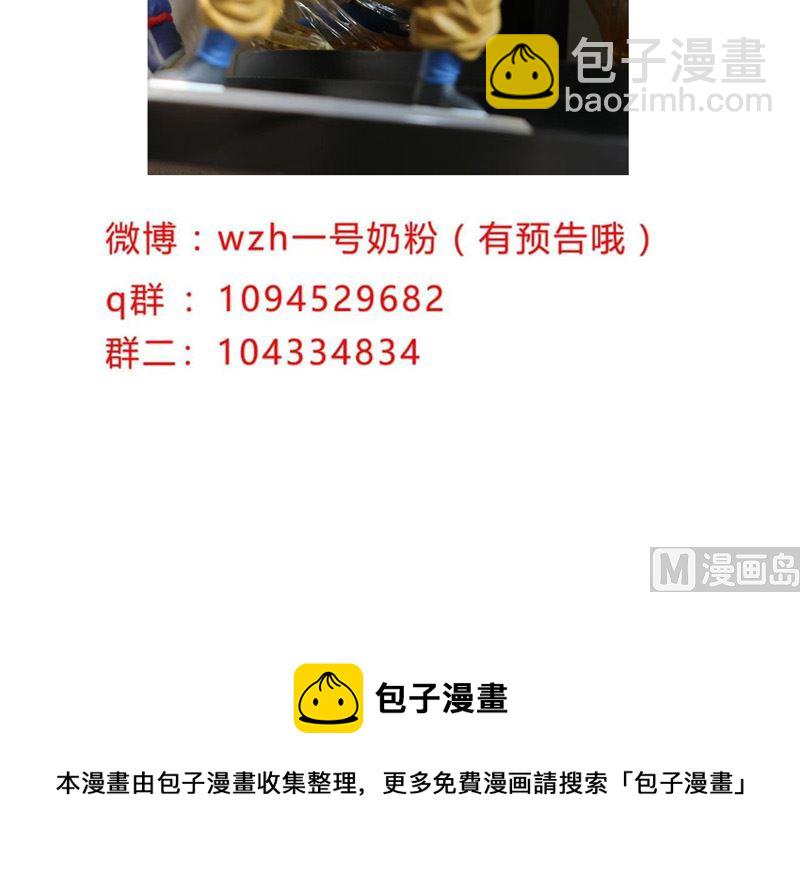 第160话 到我耍帅了42