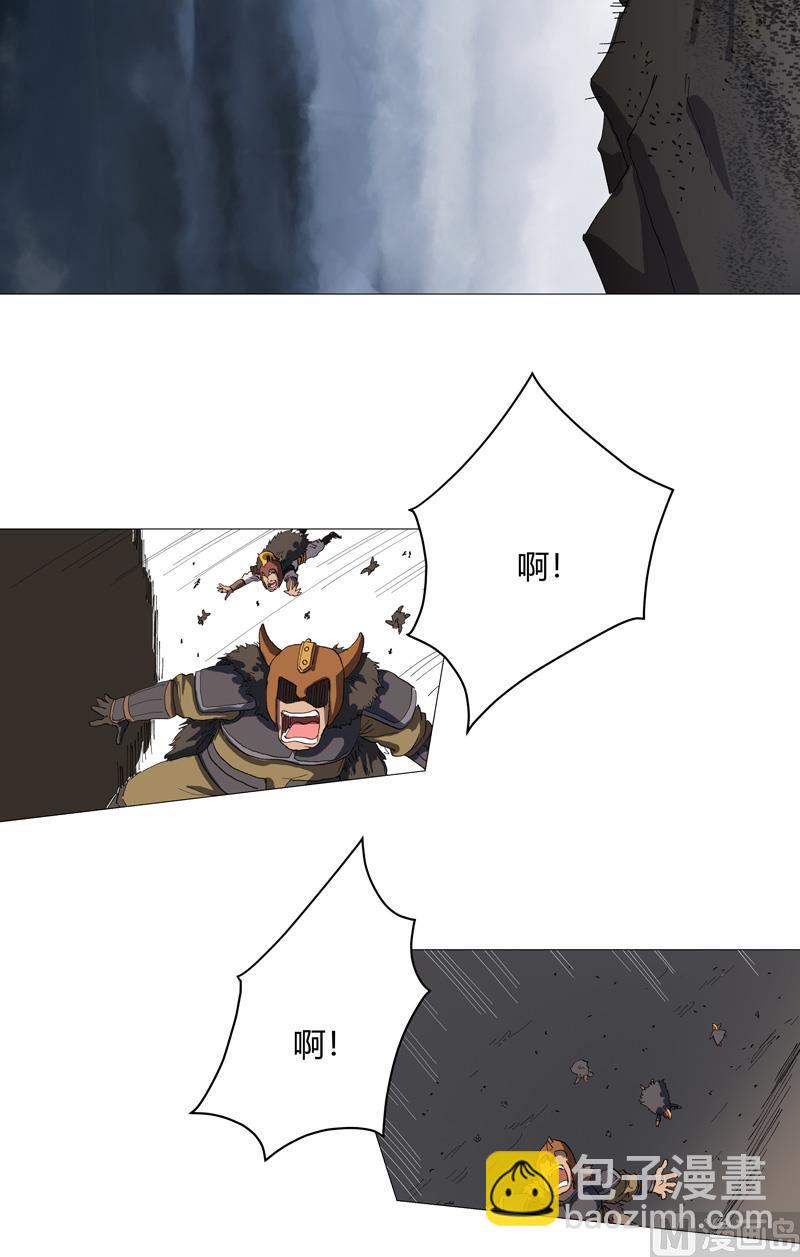 第160话 到我耍帅了9
