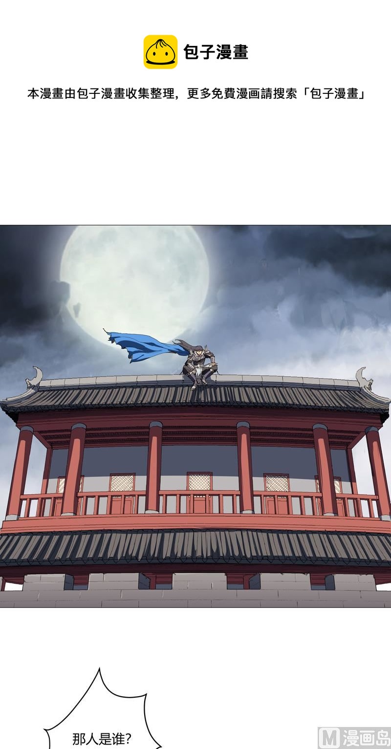 第161话 内卷成仙了0