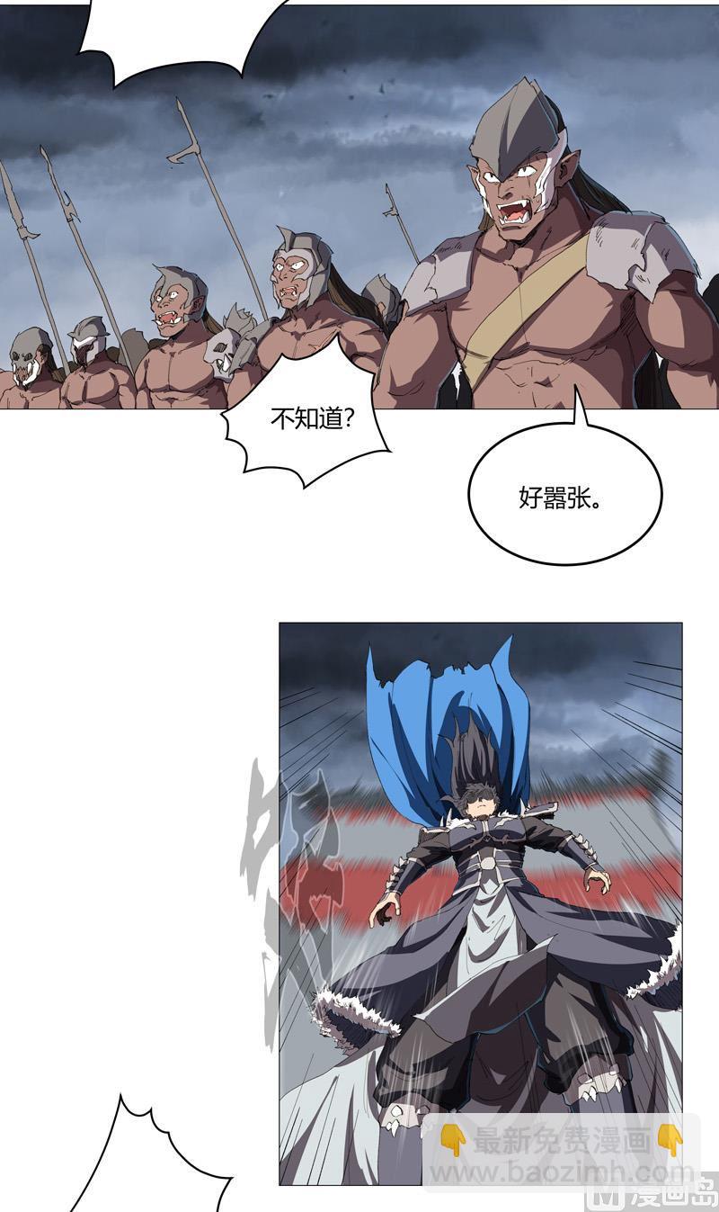 第161话 内卷成仙了1